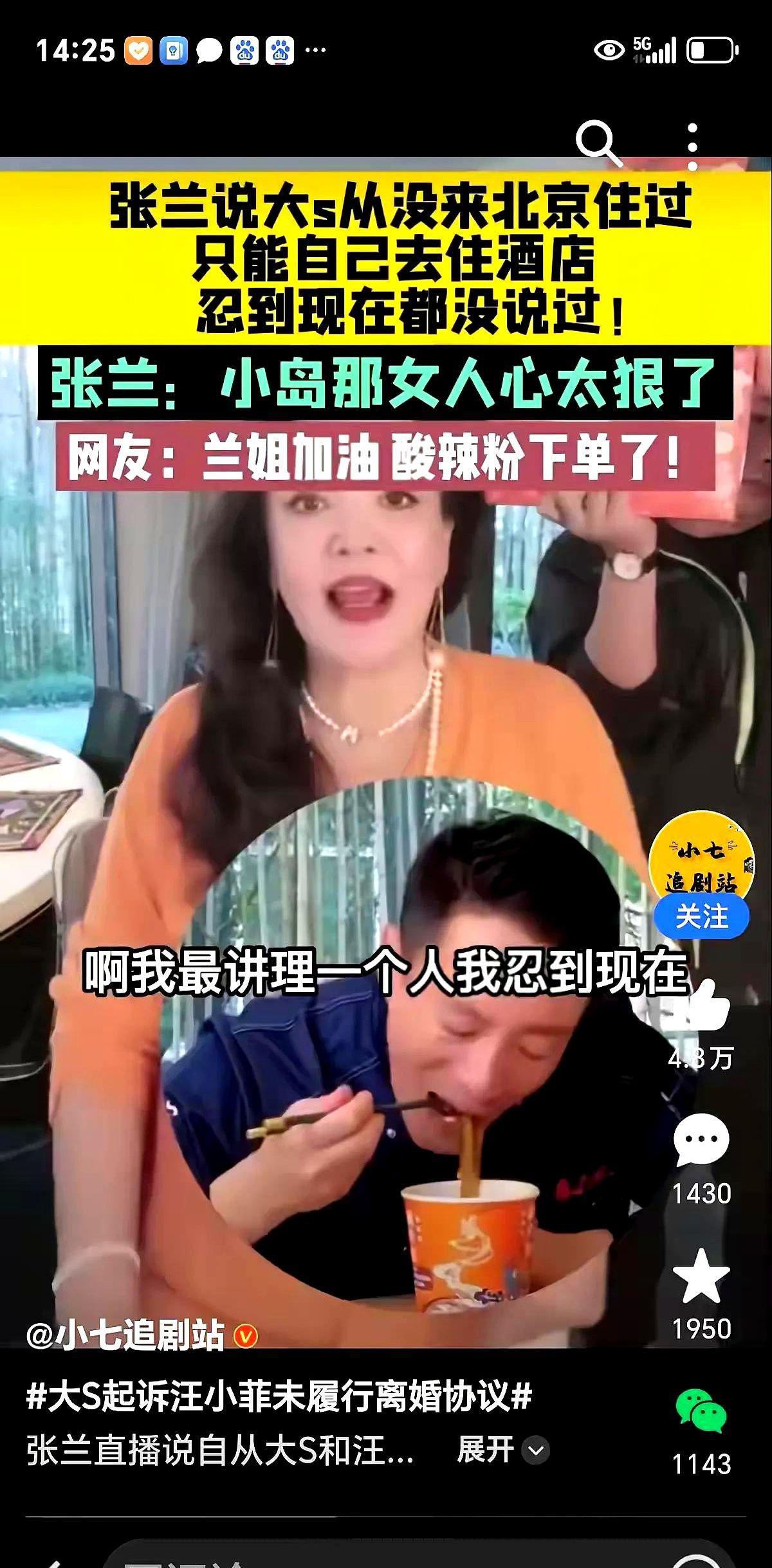 兰姐这嘴咋就这么毒呢？说徐家人财两空，这话听着就吓人。大伙儿都在猜她是不是知道啥