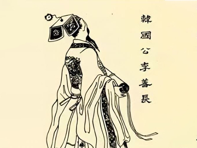 韩国公李善长两子的结局：

1.长子李祺：由于其父李善长为大明王朝的开创立下了不