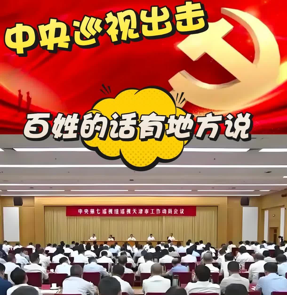 巡视组门口排起长队，

藏着什么信号？
 
头天八百，次日破千

外