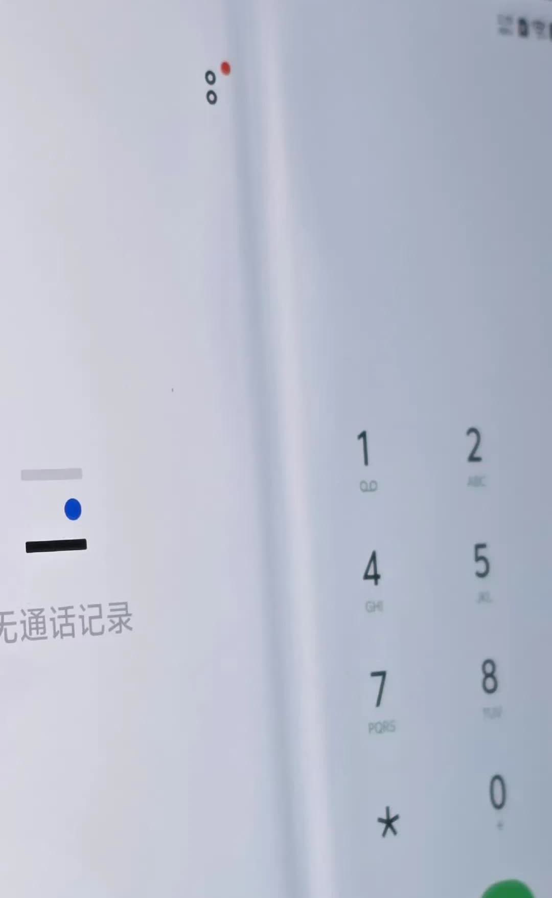 最近三星 Galaxy Z Fold7 上市可能真火出圈了，这次配置拉满，重点是
