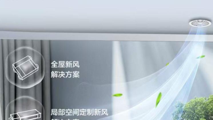 海信中央空调21分贝超静音，睡眠无干扰