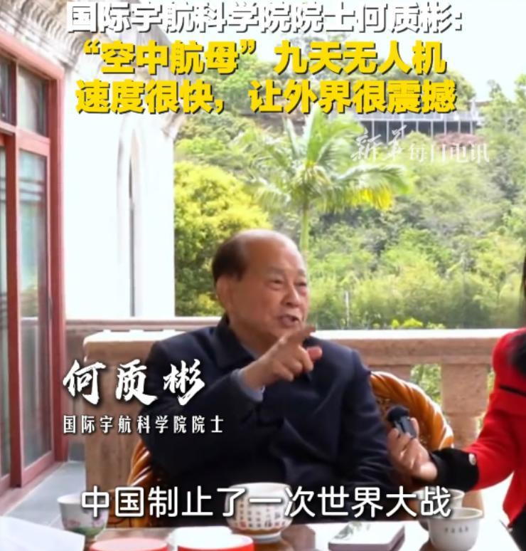 “中国阻止了一场世界大战！”一位国际宇航科学院士语出惊人，因为中国的九天无人机的
