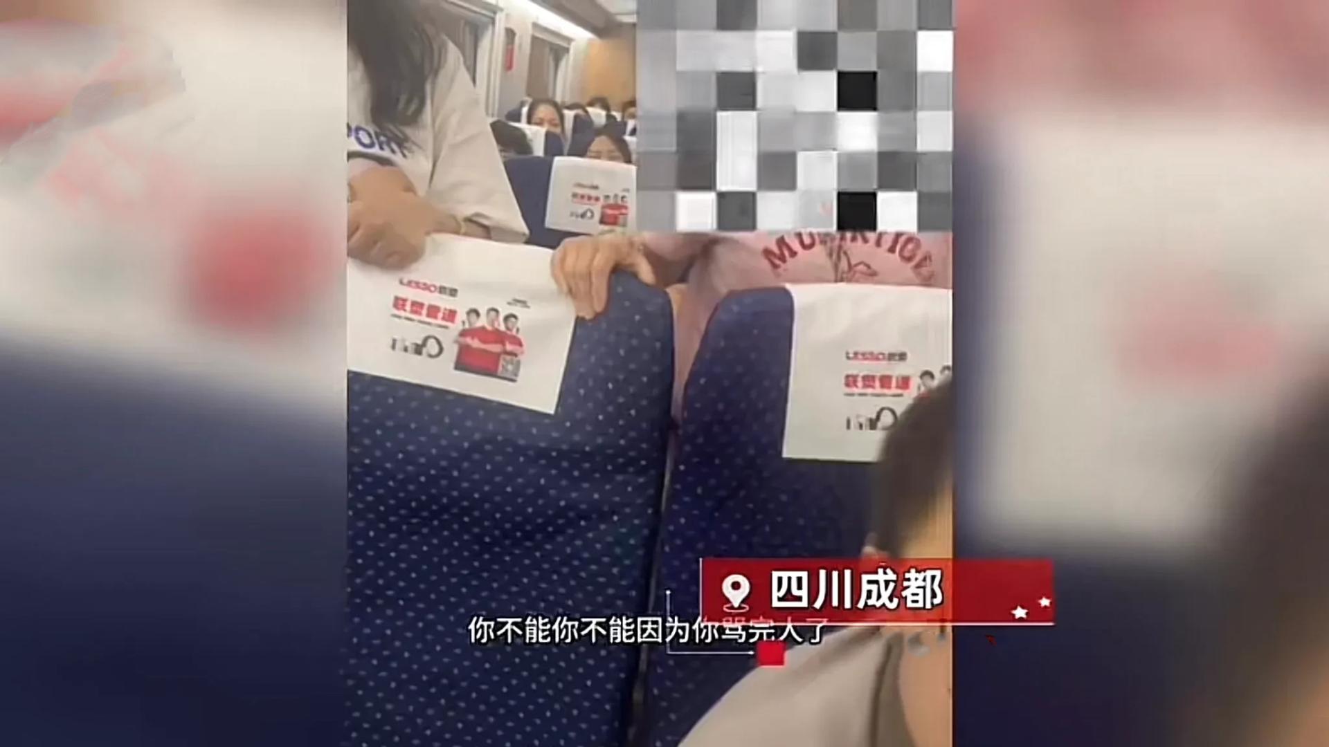 列车里小孩太闹起冲突，东北大哥调解引共鸣