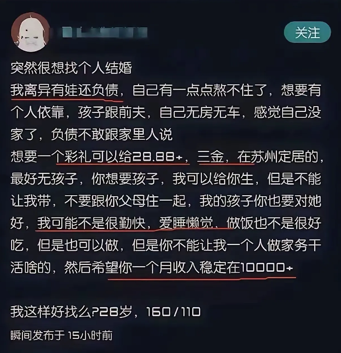这小仙女，是喝了多少碗鸡汤才能提出这样的要求啊。