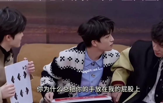 黄子弘凡“手放屁股”误会引爆笑

古巨基一句“你为什么总是把手放在我的屁股上？”
