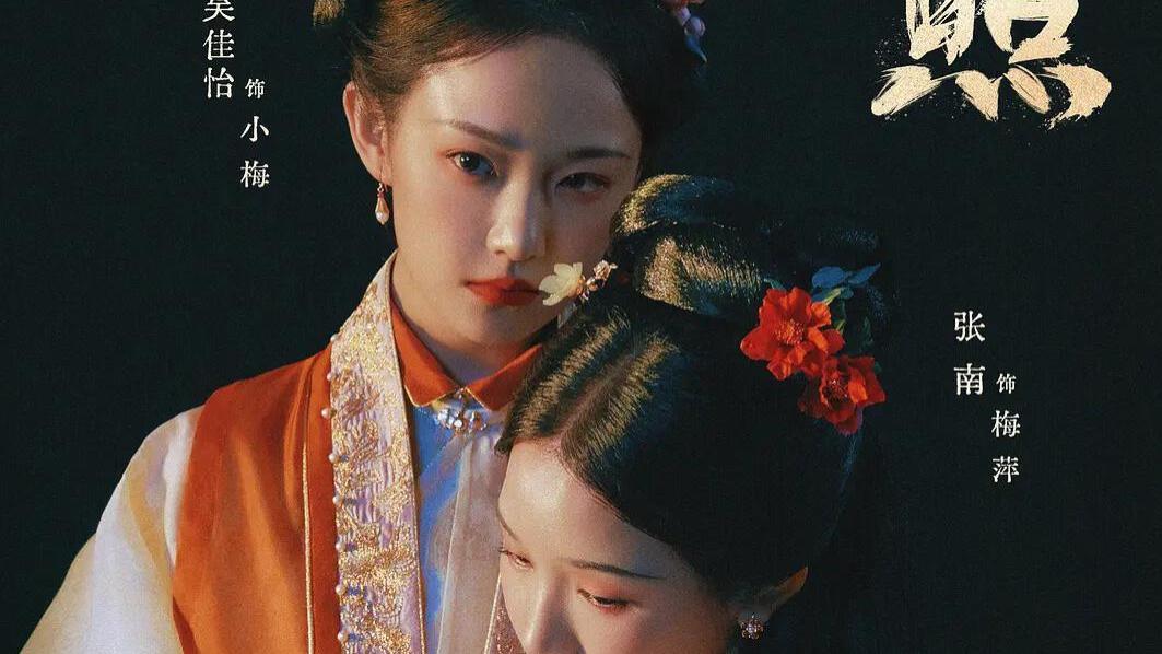 这波于正赌对了吗，把短剧当正剧拍，服化道砸重资，演员高颜值