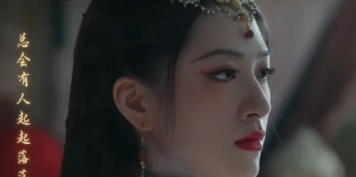 万万没想到，明香银术竟然比她母亲还要善于攻心计，手段比她母亲还狠辣。

明香银术