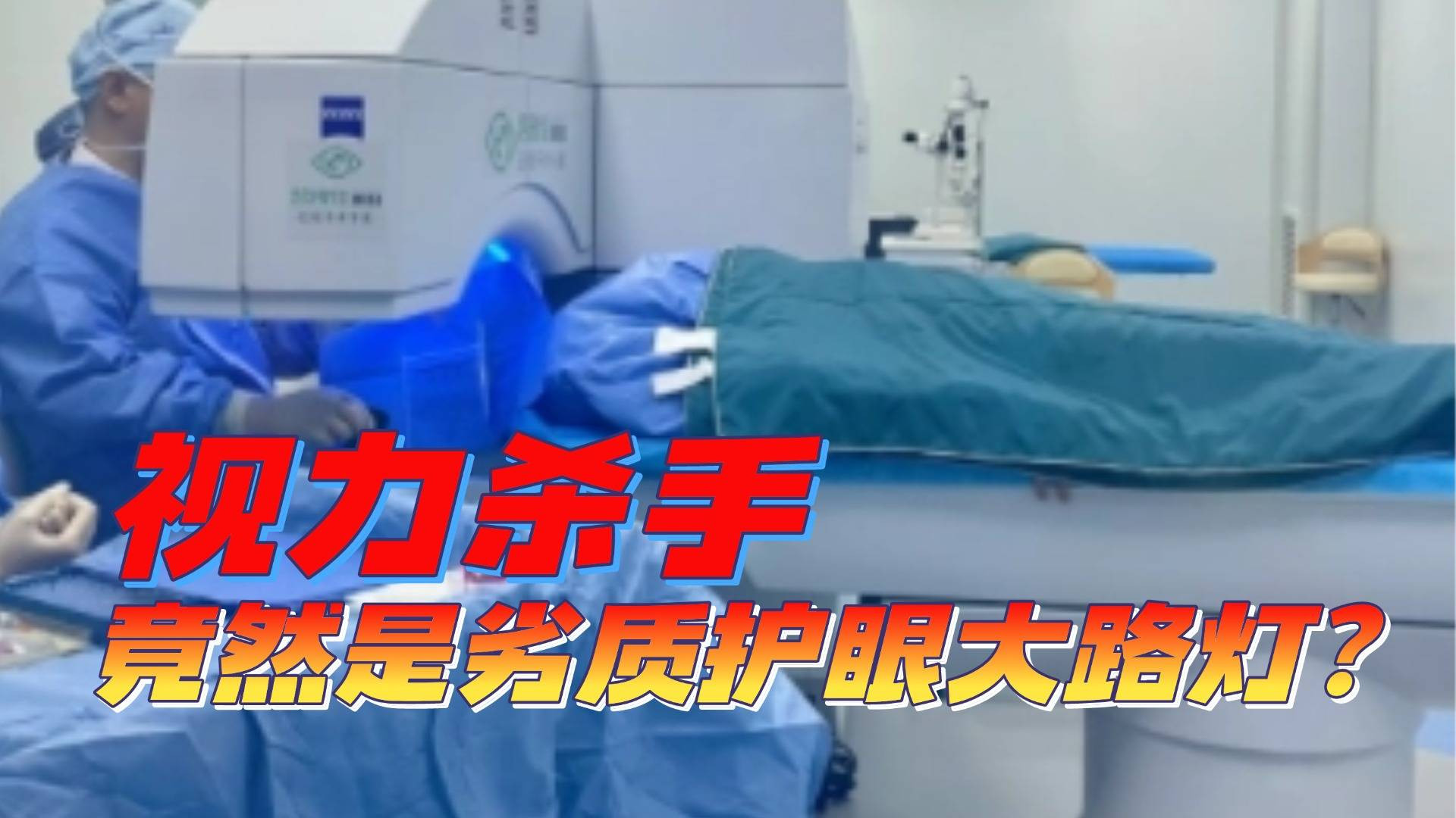 护眼大路灯排名前十的品牌有哪些？盘点落地护眼台灯排行榜前十名