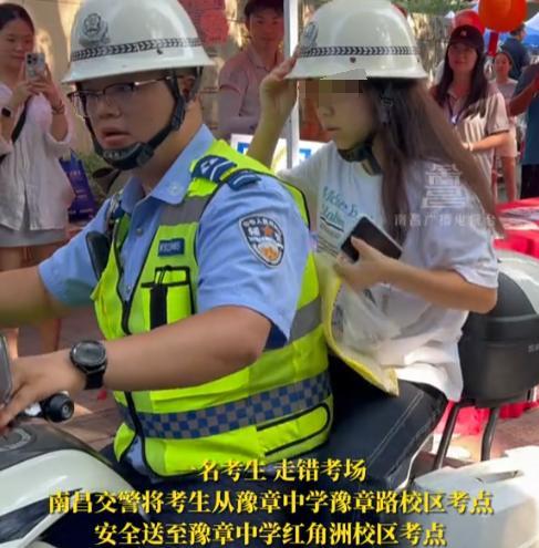 “第一批迷糊蛋出现了！”高考第一天，走错考场的、准考证丢失的考生层出不穷，多亏了