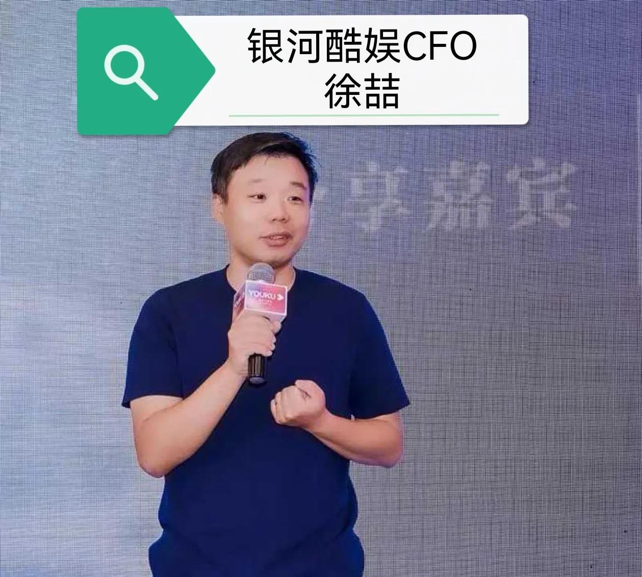 赵露思控诉银河酷娱徐喆，
本身赵露思已经处在崩溃边缘，估计昨晚一夜没睡在等公司发