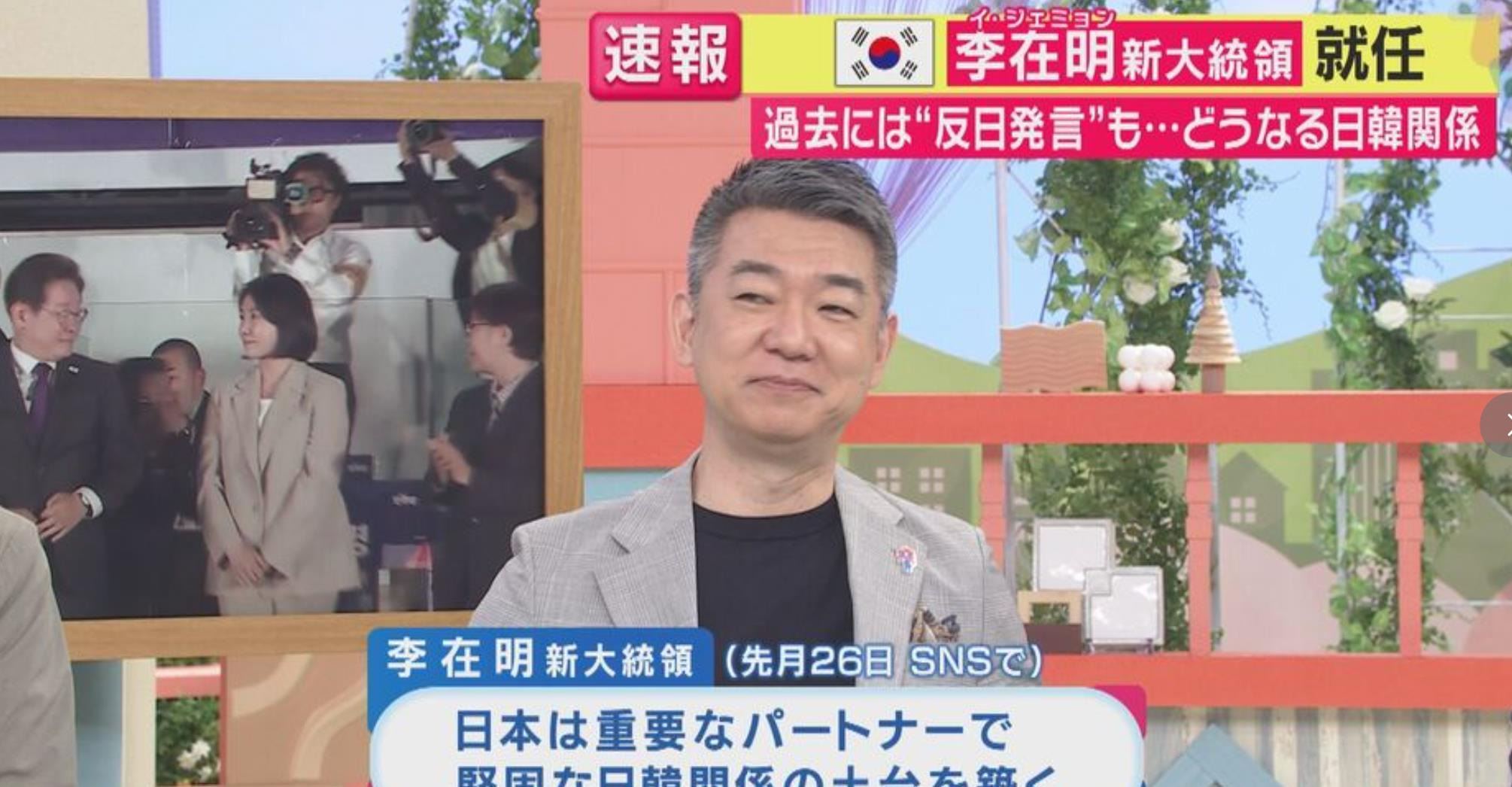 震惊！日本名嘴辣评韩国新总统李在明，日本政坛要凉？











天呐噜