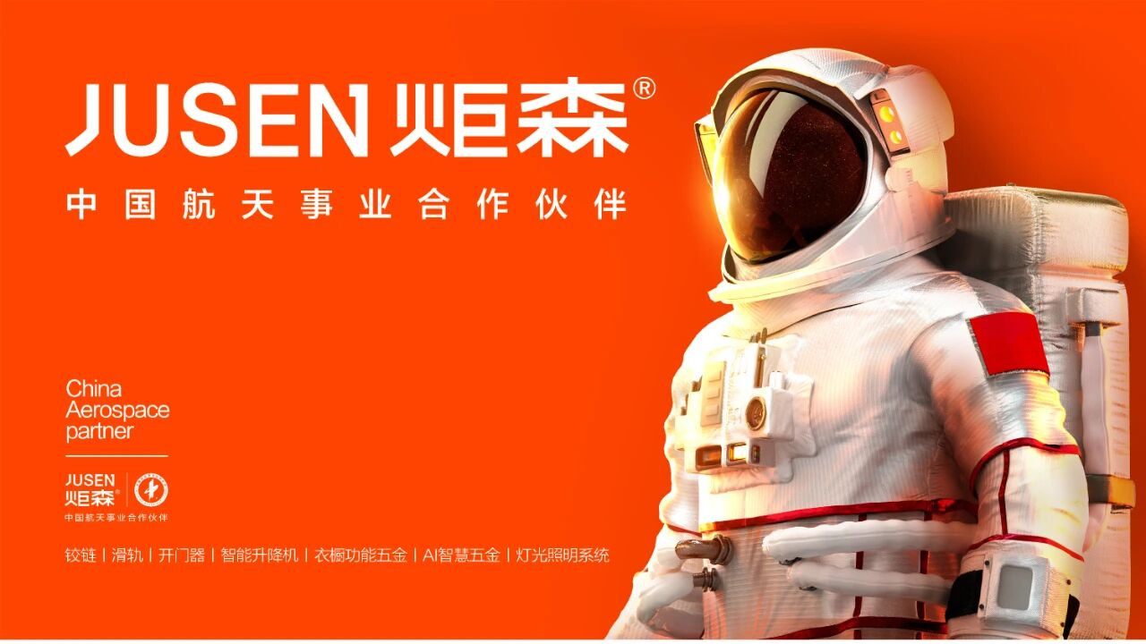 炬森五金：逆市中用安装工和木工KOC打通精准营销通路，从市场爆品到课堂样板，揽获多方认可