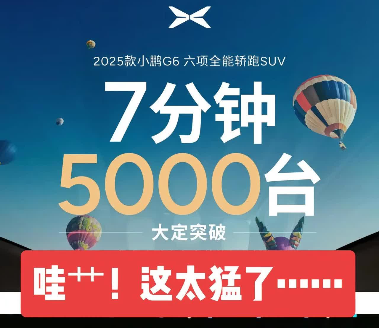 直观感受下特斯拉的销量…… 特斯拉真就相当于苹果iphone16只卖3000块…