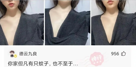 今天这么穿出门的话回头率应该很高吧！