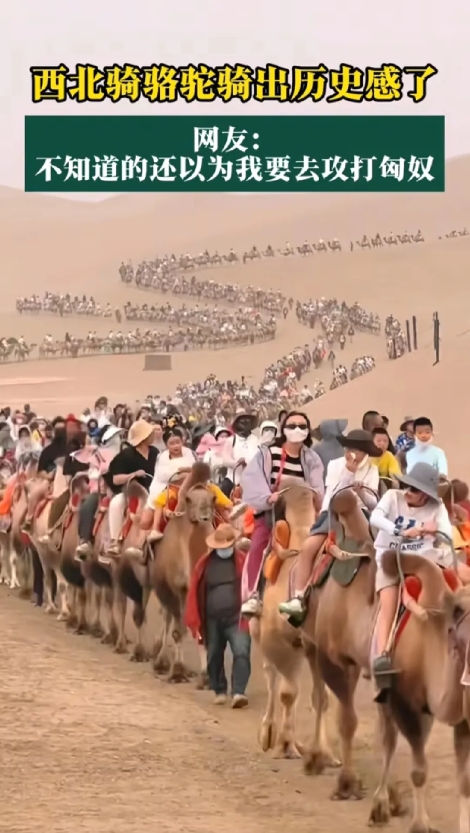 匈奴：现在知道我为啥打不过汉人了吧？

我以为大环境不好，大家都没有钱，原来只是
