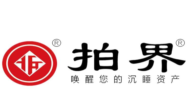 别再觉得拍卖 “高冷”，它早藏在你的生活里​