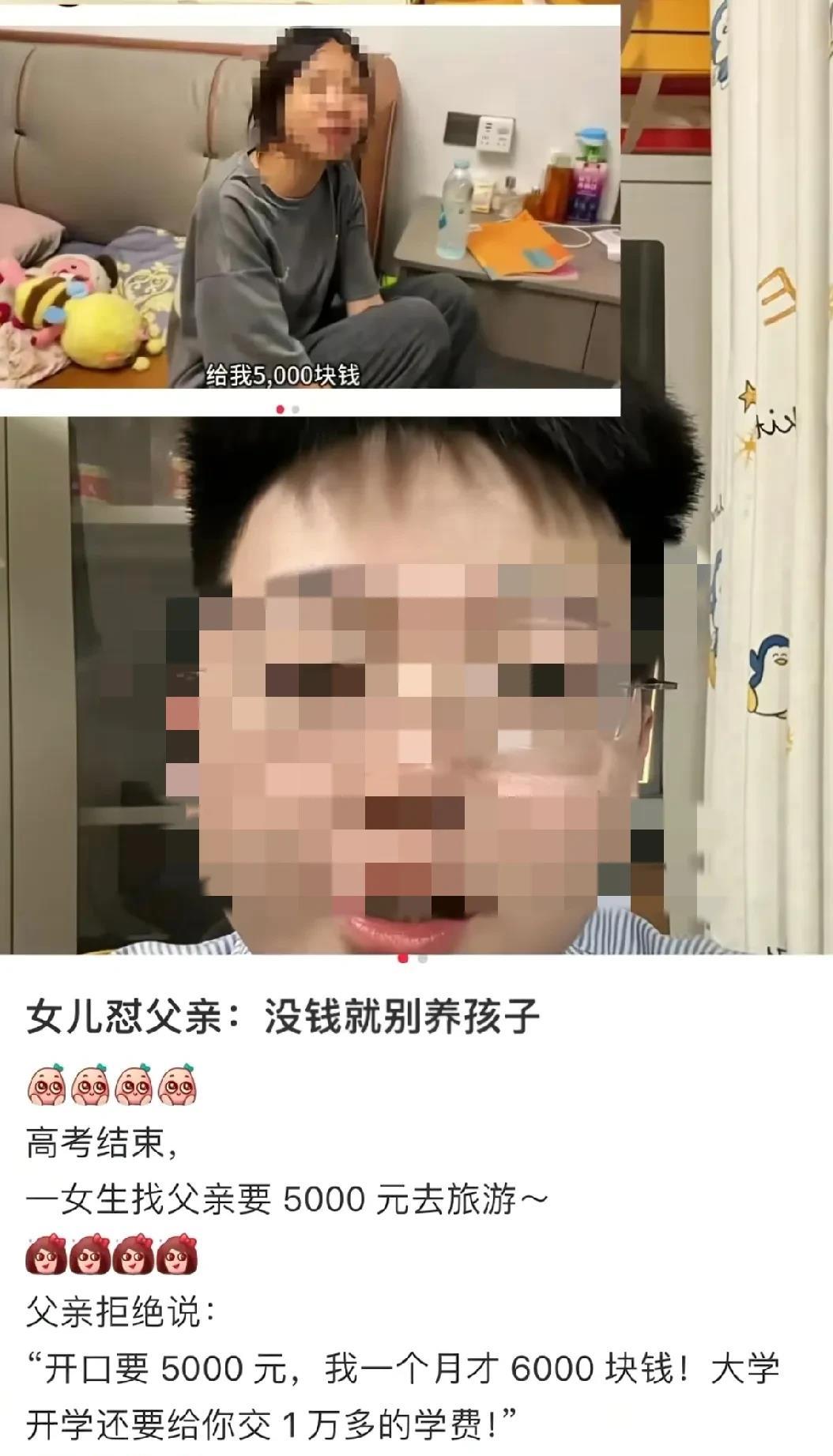 这就是为什么生育率低，为什么不生孩子的原因了。

给不了子女优质生活的，有些