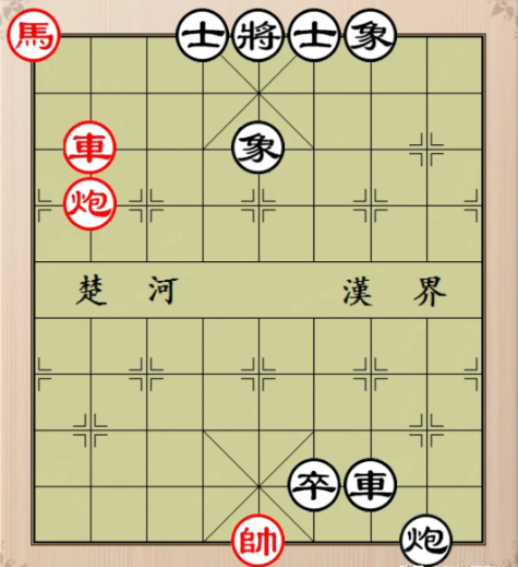 若君廿秒寻胜路，红棋反败堪称奇。
全局观之细入微，运子协调显妙机。
以攻代守谋方
