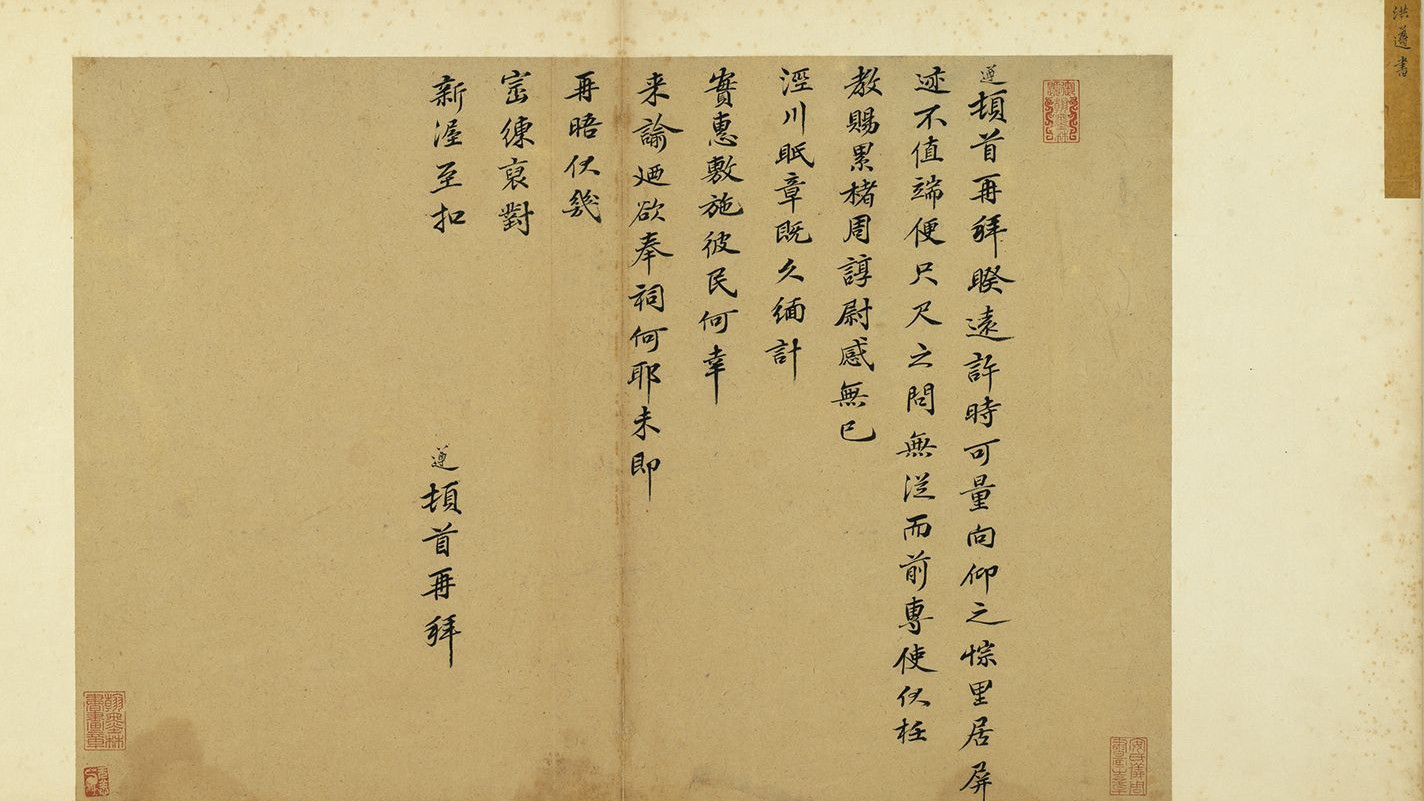 写字呆板？看状元洪遵如何用3个技巧，让楷书瞬间生动起来（纯干货分享）