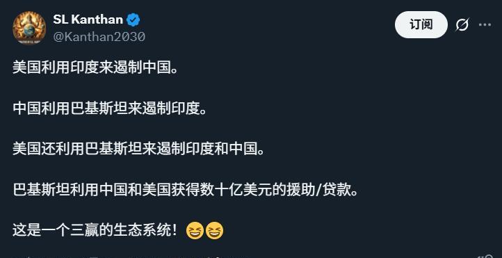 印度人说这是三赢，我数了一下还真是。其中美国和巴基斯坦最赢，一个赢得了地区混乱、