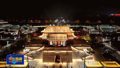 孝义老城元旦跨年狂欢夜活动精彩上演