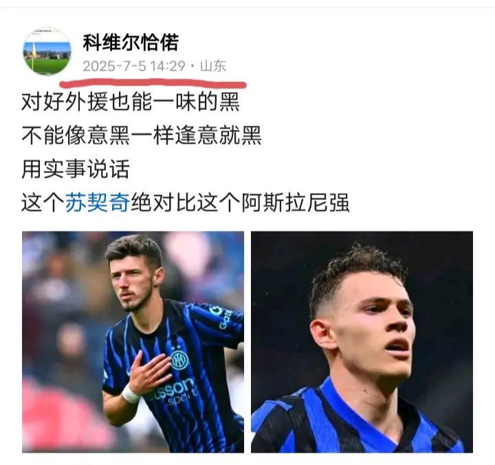 好就是好
不好就是不好
好球员不用给它三个赛季还在那原地打转，场上手比腿用的多！