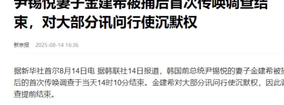 怪不得！原来尹锡悦这样对待李在明，简直惨不忍睹！

李在明上台以后，对尹锡悦