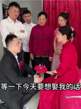 婚礼新娘临时加彩礼，奶奶竟然递给面镜子，瞬间就心领神会！