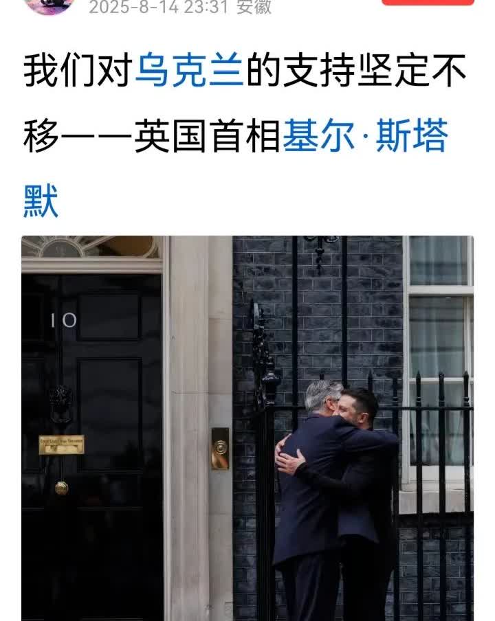 俄乌战争三年多，英国换了4位首相，但无一例外的是，都是全力支持乌克兰的。法国与德