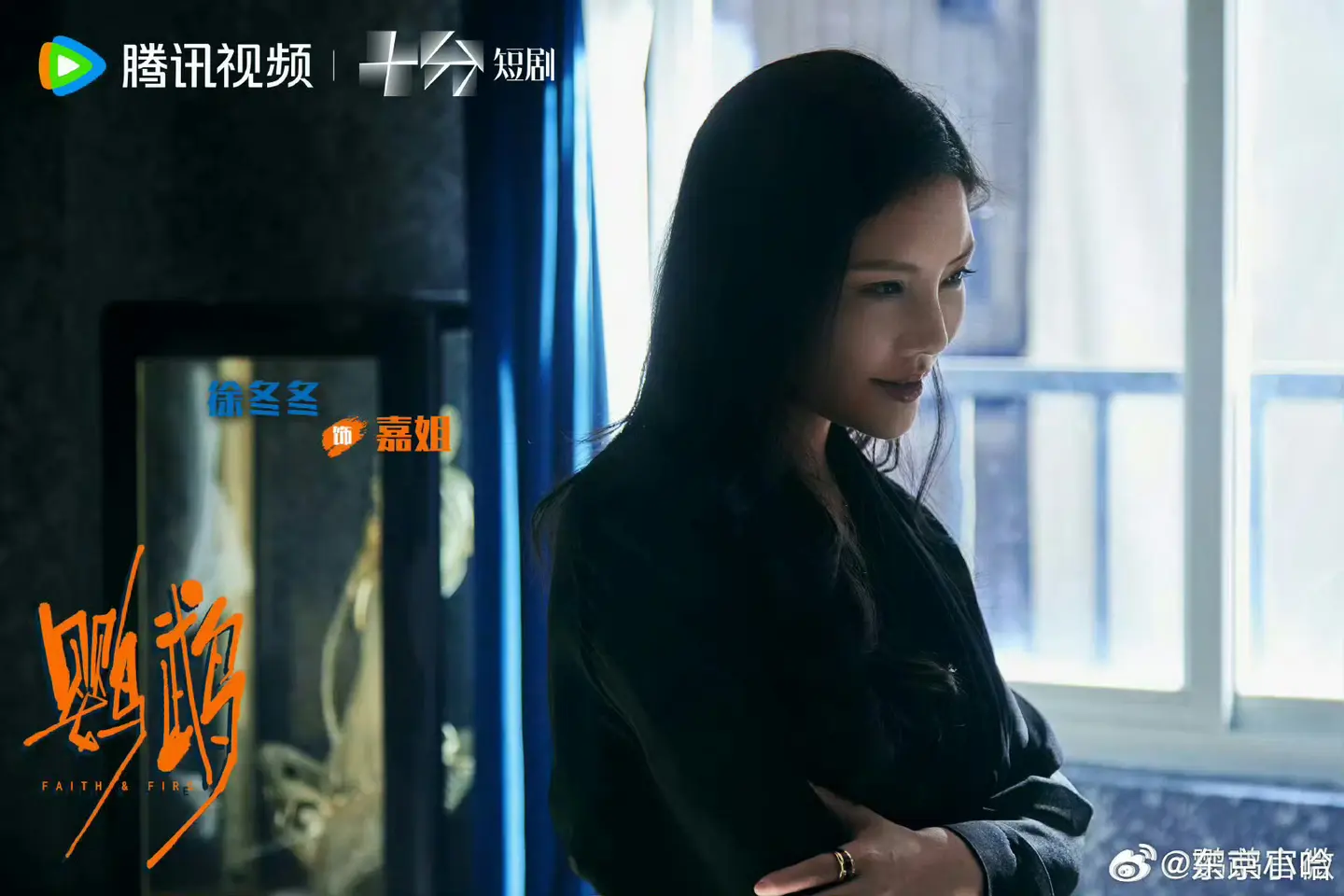徐冬冬原来演过这么多大嫂