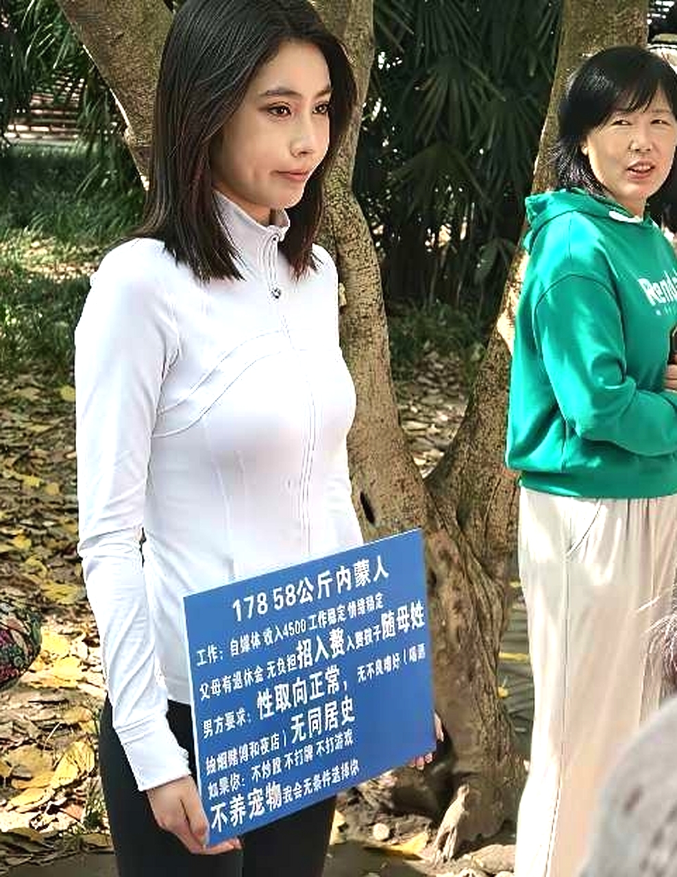经过相亲的地方偶遇的一位美女，仔细看了一看，还挺漂漂的，但是再仔细一看，原来有一