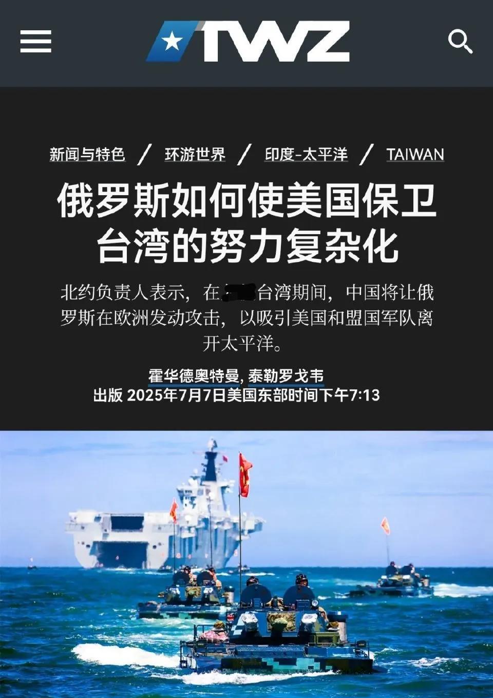 这位自认是老特儿子的北约头子吕特，称东大在完成统一大业时，全让大毛进攻欧洲，以吸