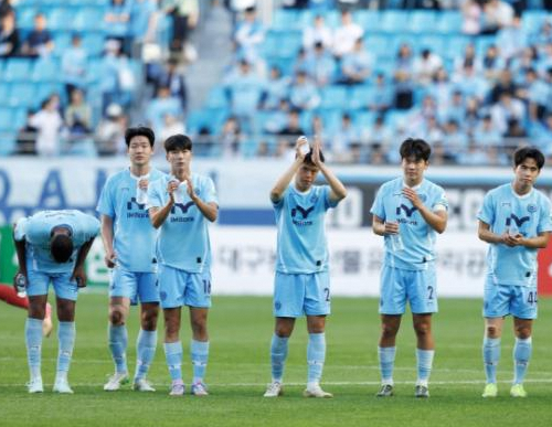 大邱FC垫底后向球迷致歉：终于低下了头
