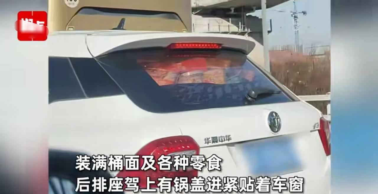 太壮观了！安徽宣城，一车主在后备箱装了满满一大车的泡面、零食，连锅盖都带上了，锅