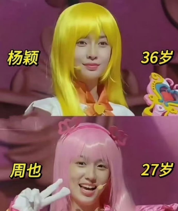 Angelababy和周也的脸太能打了，这种发色一般人可扛不住