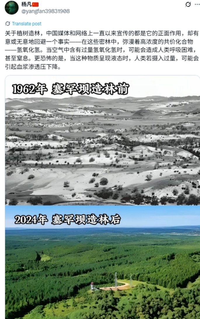 太降智了吧！这些国外的公知们为了黑而黑，他们已经把自己正常的智力都抛之脑后了，真
