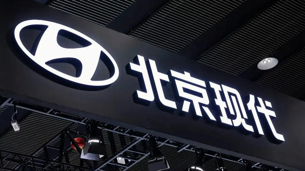 年销21万台、逆势增长14.8%！交出“最稳答卷”的北京现代给合资车企打了个样