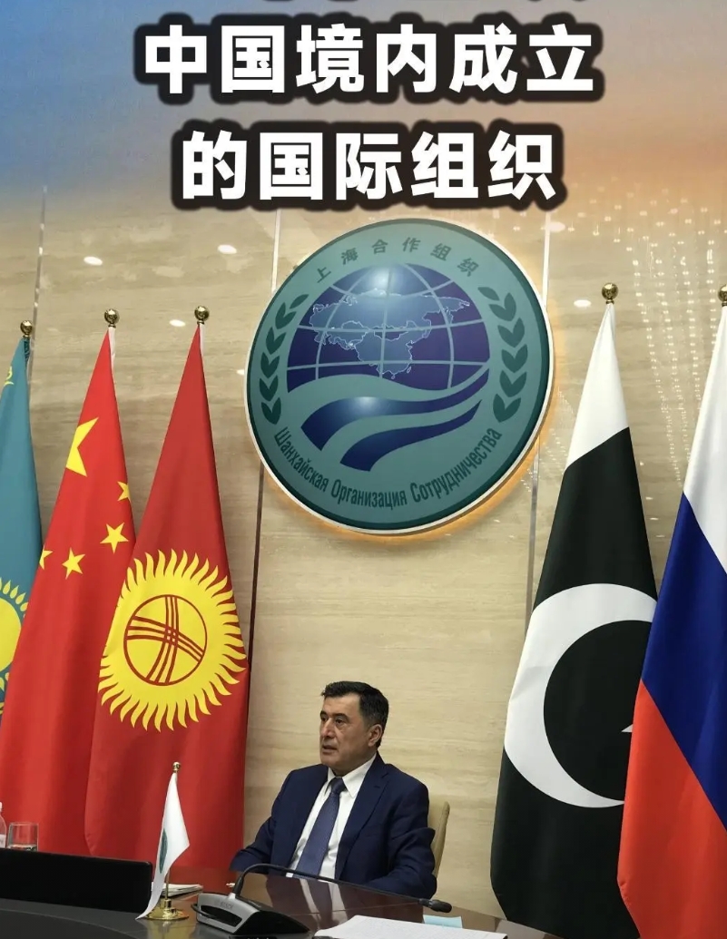真快！上合组织已经成立24年了！
今年上合组织成员国元首理事会第二十五次会议在天