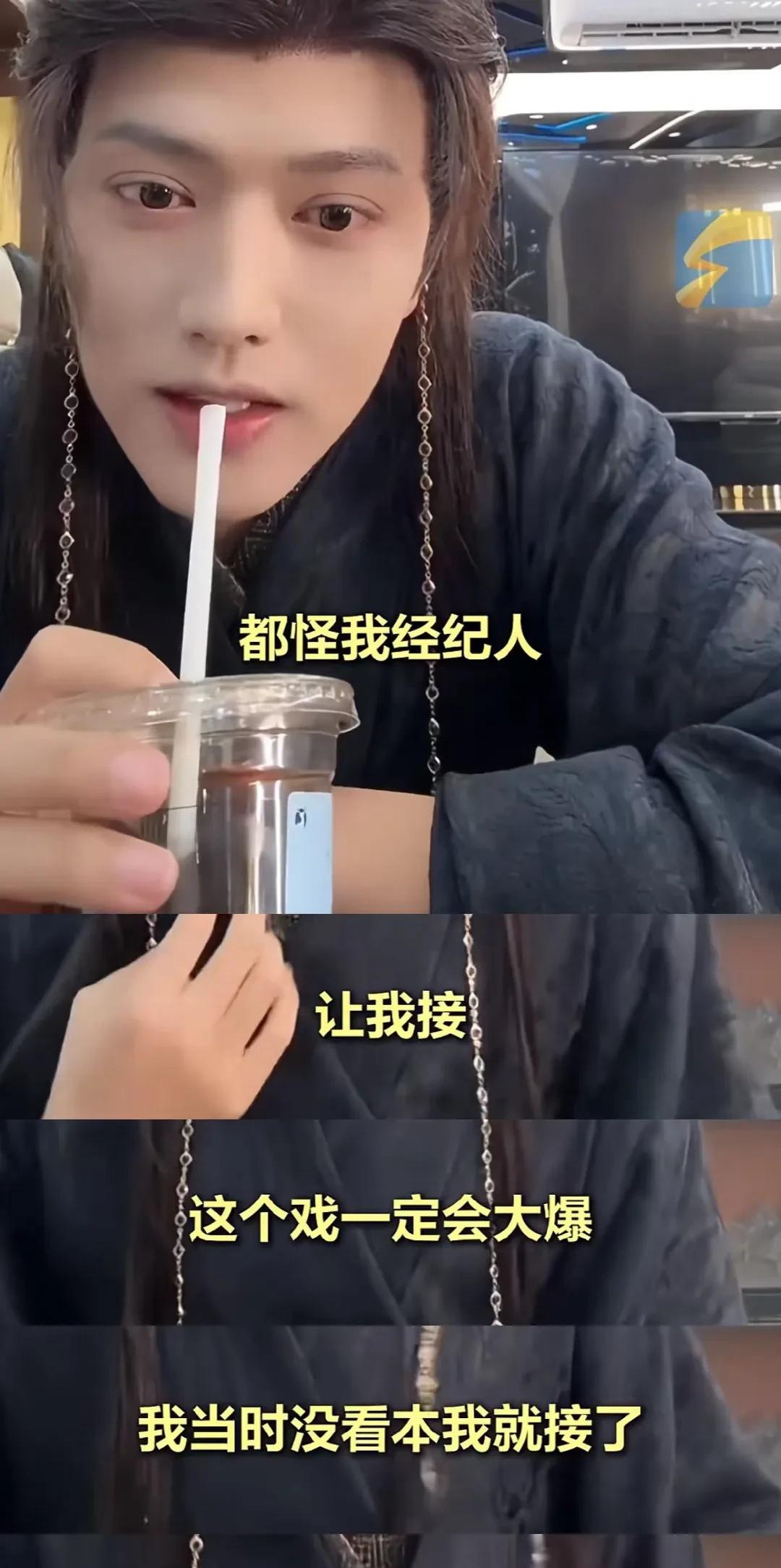 魔幻短剧《麒麟送子》爆火遭群嘲！4400万播放后下架，主创甩锅名场面来了