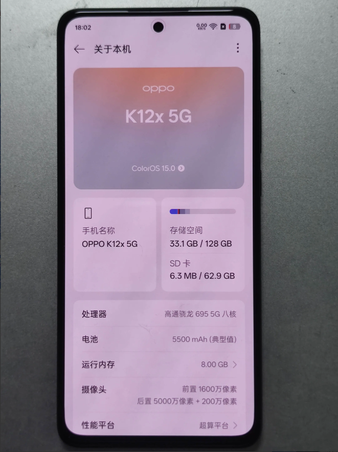 524元（没用国补）到手的oppo k12x到手了，用了一天，感觉是无敌的存在。
