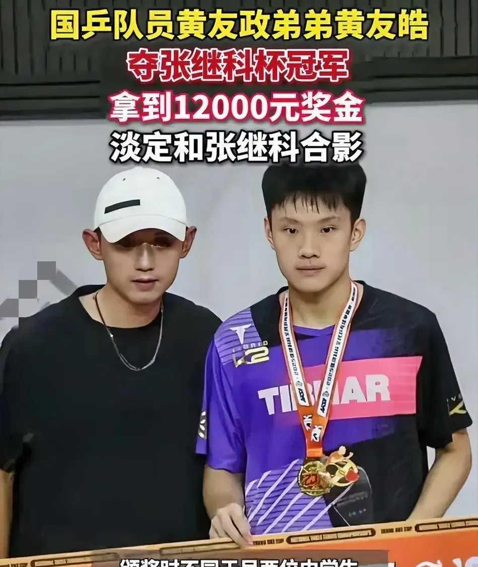 国乒后继无人？
张继科直接甩出一张王牌！
7月18日，杭州临平，他把亚运会跆拳道