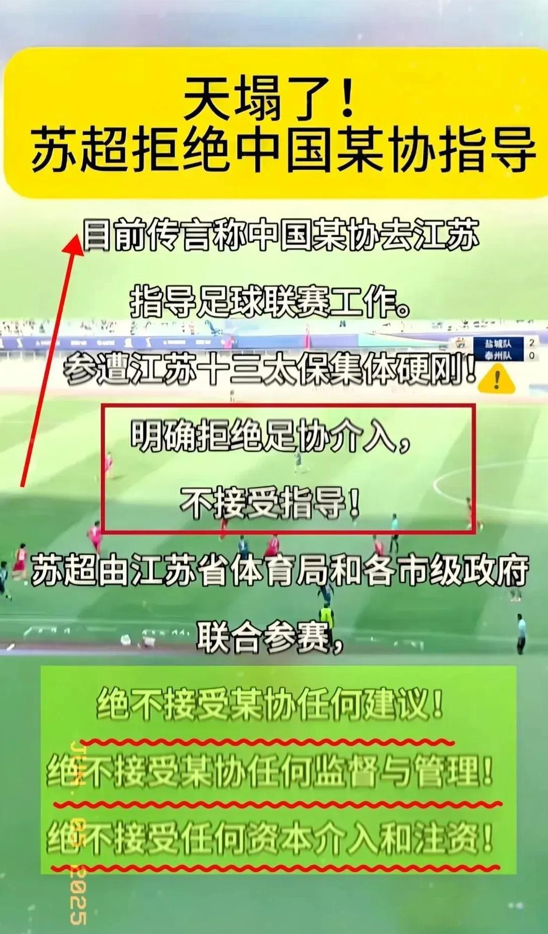 哎哟，这个消息是不是真的？
心净我不怎么看足球，因为过去看足球被伤心的太狠了。
