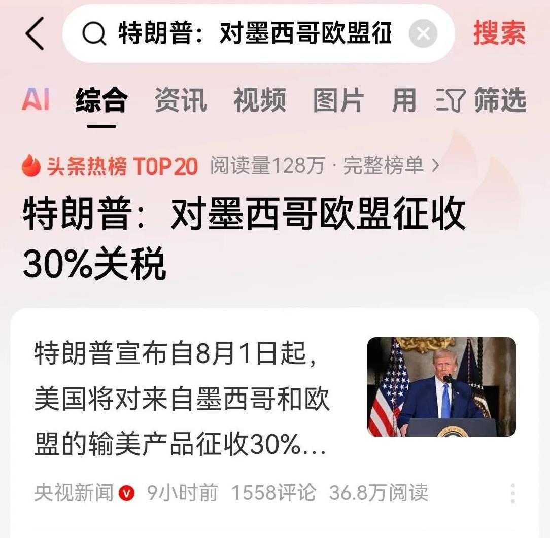 特朗普就是典型的弹簧人，说白了就是欺软怕硬！
你要是硬了它就软了，你要是软了它反