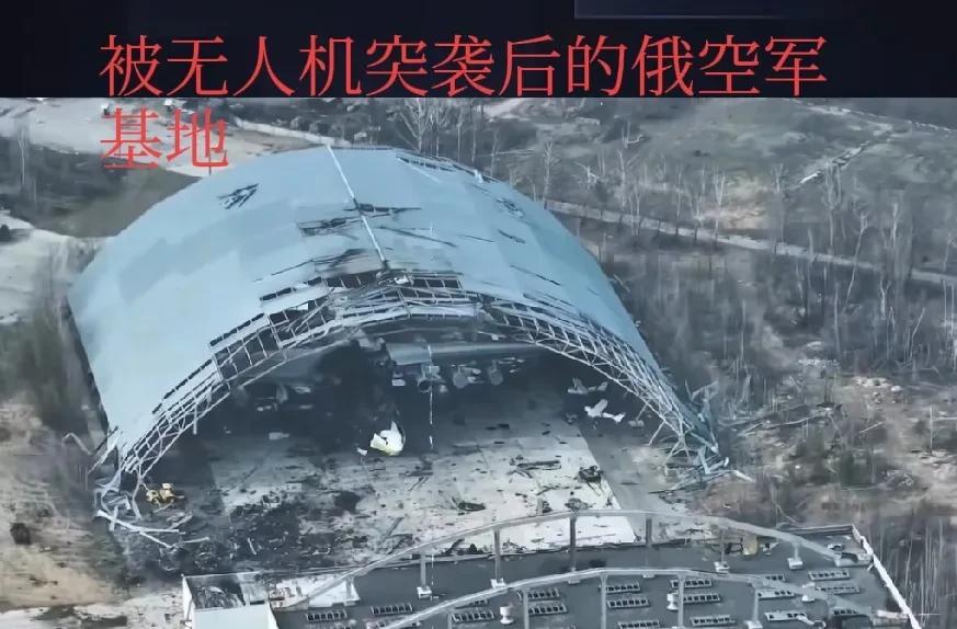 乌克兰耗时一年半的筹备谋划，用卡车装载FPV攻击无人机潜入俄罗斯腹地，对其战略空