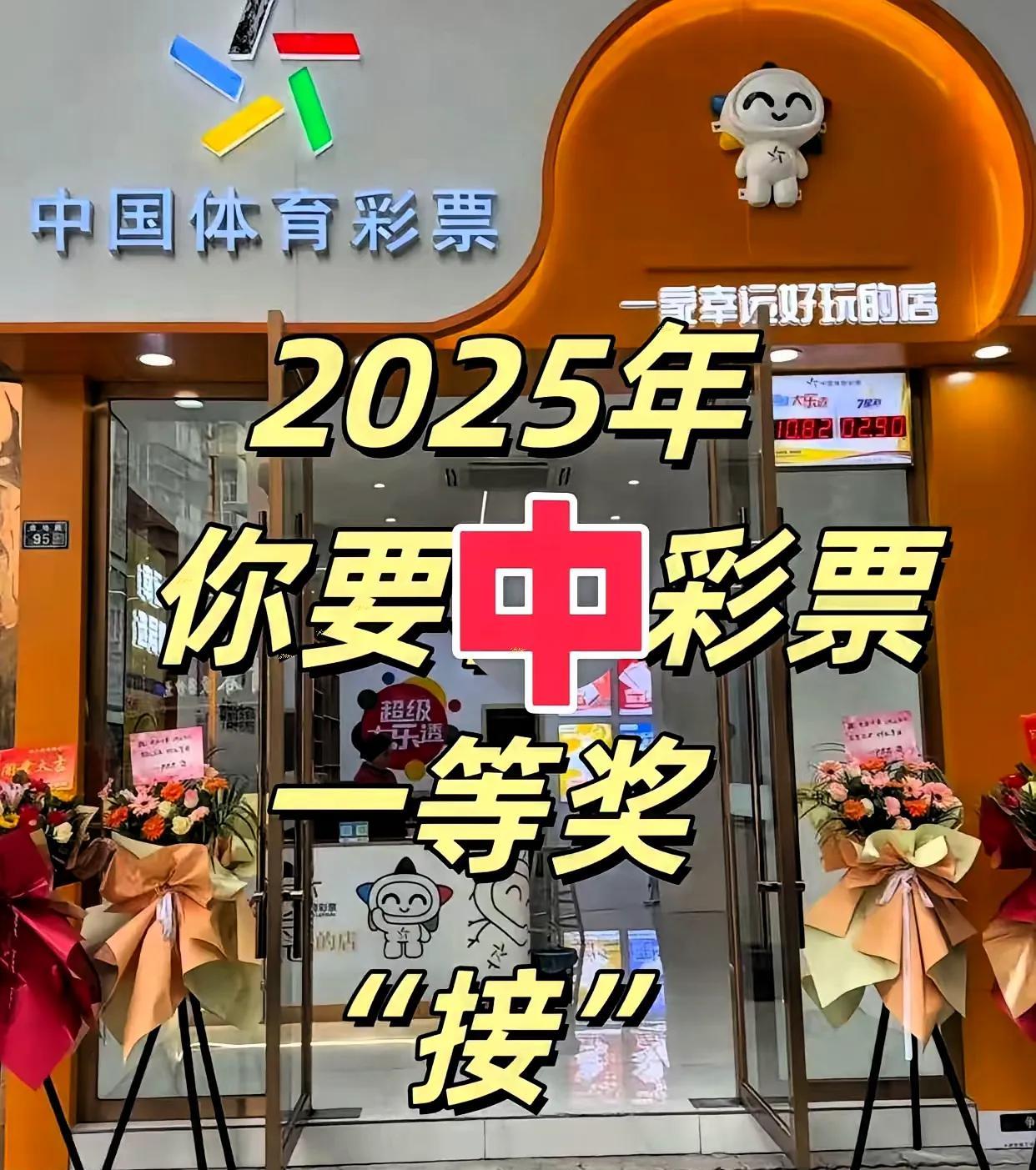 见者即刻转运，财运亨通！见者好运，见者发财！！