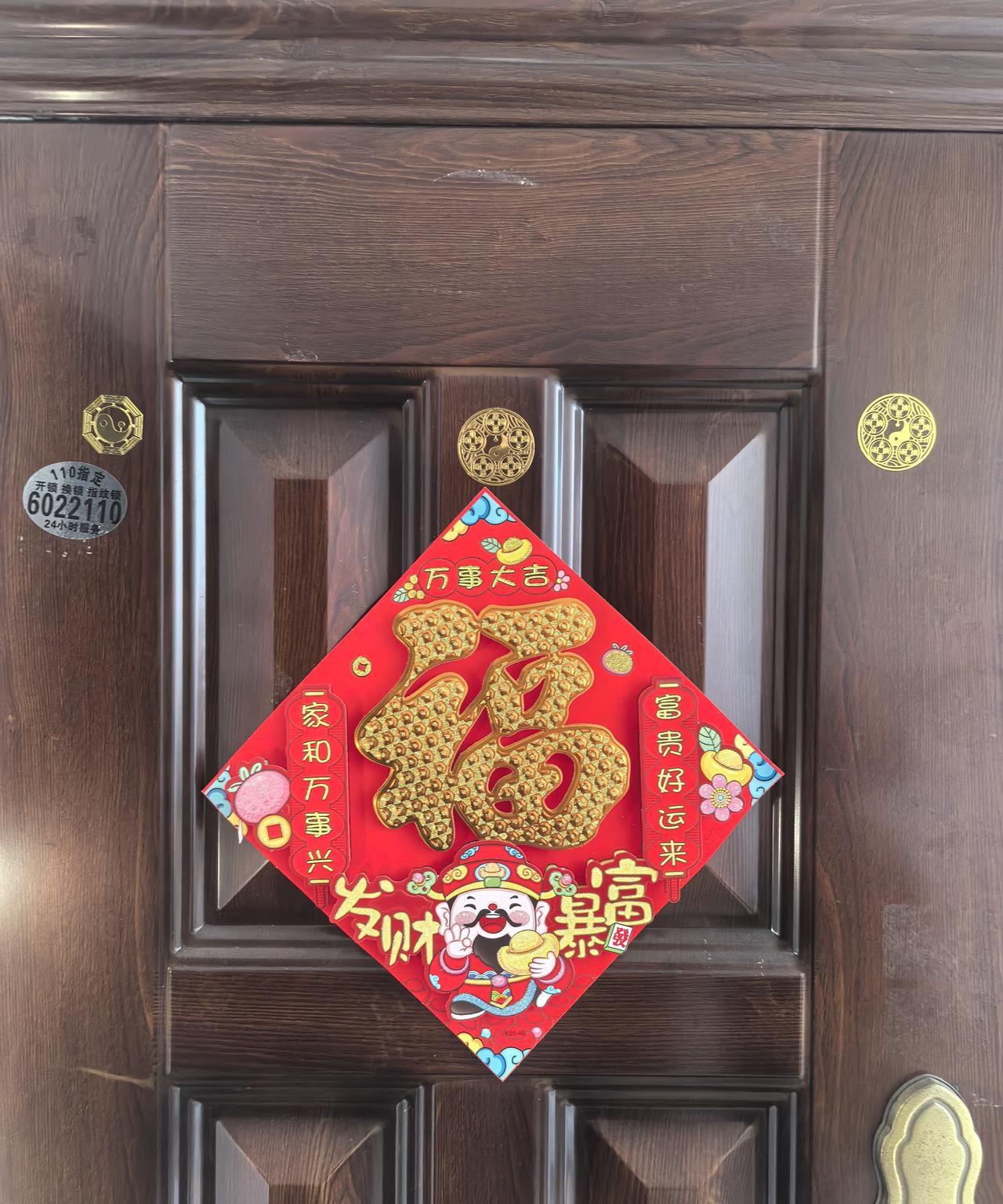 对面邻居门上贴了三个八卦符，正对朋友家的门，朋友担心会对自家不利，问我怎么化解？