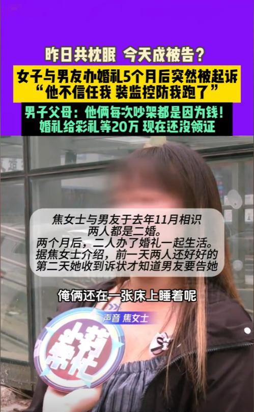 “吃干抹净就翻脸！”河南新乡，二婚女子前天还与丈夫同眠，第二天却收到法院传票，丈