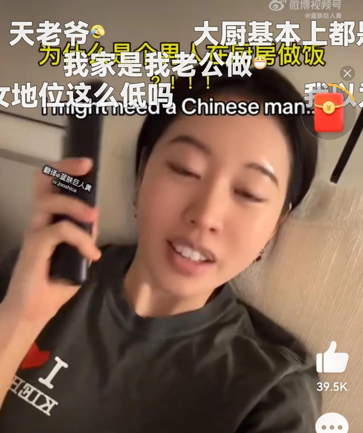 韩女网红被中剧搞得懵圈啦！拥有500万粉丝的博主吐槽韩剧很无聊，可转头一看中剧就