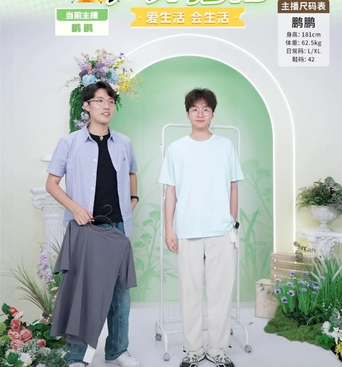 今天鹏鹏值夜班
都晚上10点半了还有3万人在线
带货总榜排名第一，不服不行
直播