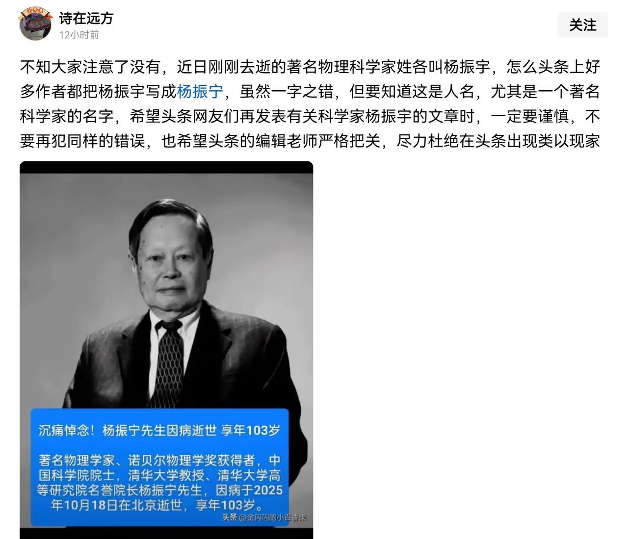 这种网民要的是什么套路？故意的吧！还有就是杜聿明故意写错！这是什么赛道？